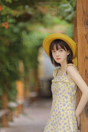 美女的星球